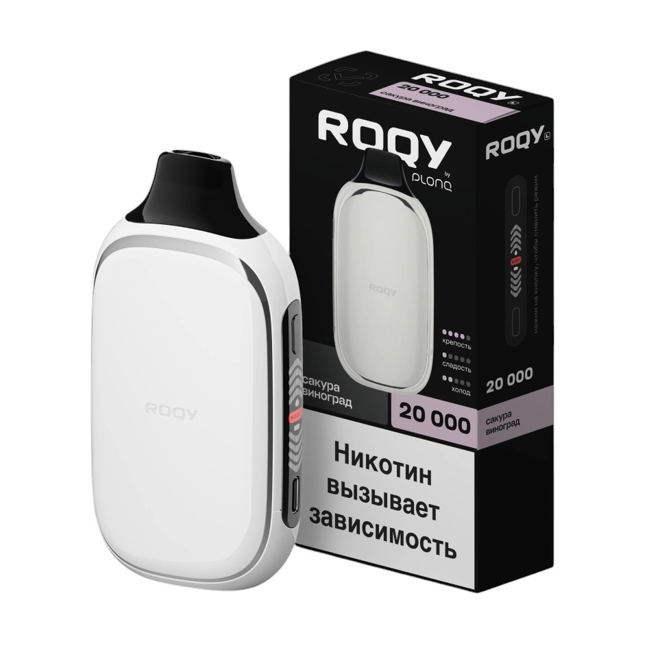 Одноразовый POD ROQY L - Сакура Виноград