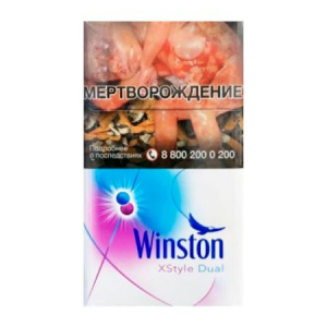 Сигареты с/ф Winston XStyle Dual MT