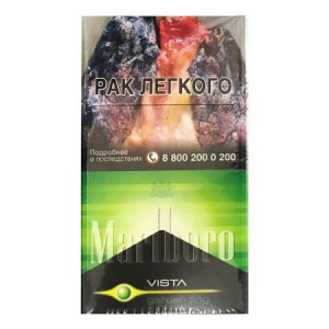 Сигареты с/ф Marlboro Vista Garden Zing