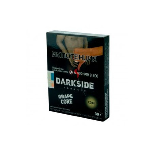 Табак для кальяна Dark Side Core 30 гр - Grape Core