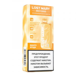 Одноразовый POD Lost Mary MO10000 - Манго Ягода МТ