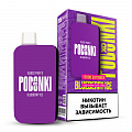 Одноразовый POD Podonki XO 15000 - Черничный Лёд Одноразовый POD Podonki XO 15000 - Черничный Лёд