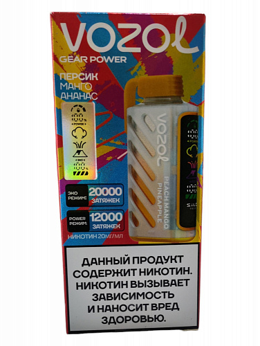 Одноразовый POD Vozol Gear 20000 - Персик, Манго, Ананас