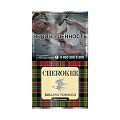 Табак для самокруток CHEROKEE 25 гр (кисет) - HALFZWARE Табак для самокруток CHEROKEE 25 гр (кисет) - HALFZWARE