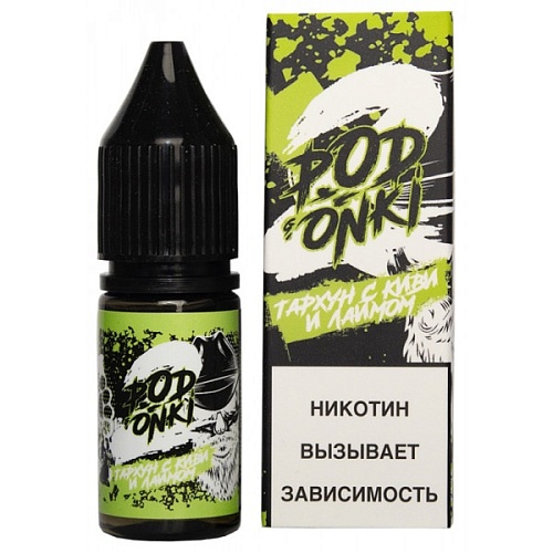 Жидкость Podonki V2 SALT - Kiwi Lime Tarhoon, 10 мл