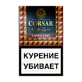 Сигариллы с/ф CORSAR OF THE QUEEN (5 п*12бл) - Cappuccino 20шт 