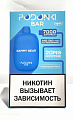 Одноразовый POD Podonki Bar 7000 - Мармеладный мишка Одноразовый POD Podonki Bar 7000 - Мармеладный мишка