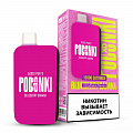 Одноразовый POD Podonki XO 15000 - Голубика Банан Одноразовый POD Podonki XO 15000 - Голубика Банан