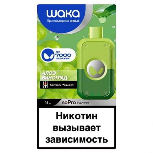 Одноразовый Pod WAKA PA7000 - Алоэ Виноград