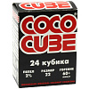 Уголь для кальяна CocoCube 24 кубика 22мм