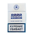 Сигареты с/ф &quot;2222&quot; BLUE LABEL