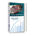 Сигареты с/ф MILANO SS BLUE МТ Сигареты с/ф MILANO SS BLUE МТ