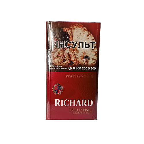 Сигариллы с/ф RICHARD Rubine Compact