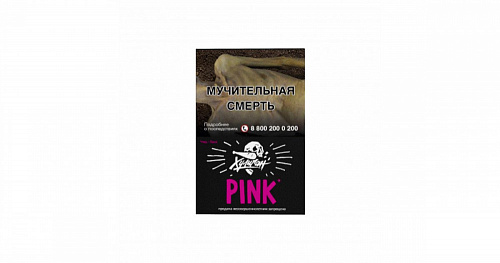 Табак для кальяна Хулиган 25 гр - Pink/ Ягодный мангустин