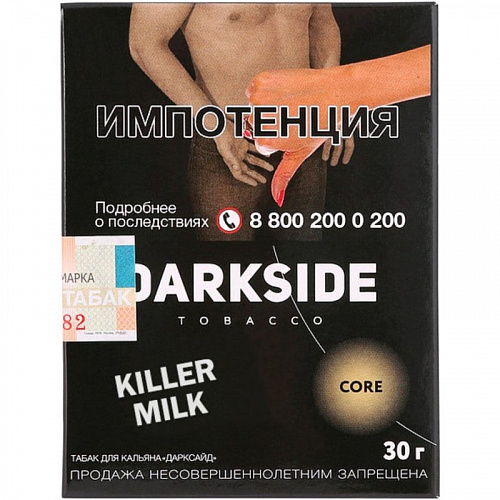 Табак для кальяна Dark Side Core 30 гр - Killer Milk