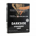 Табак для кальяна Dark Side Core 30 гр - Strawberry Light