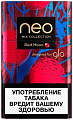 Нагреваемые табачные палочки (стики) NEO DEMI-Red Moon