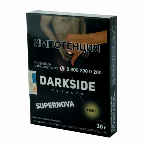 Табак для кальяна Dark Side Core 30 гр