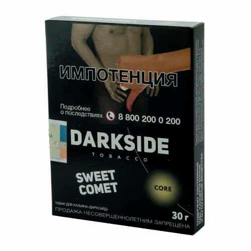 Табак для кальяна Dark Side Core 30 гр