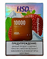 Одноразовый Pod HSD jets 10000 - Клубничный лёд Одноразовый Pod HSD jets 10000 - Клубничный лёд