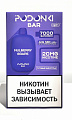 Одноразовый POD Podonki Bar 7000 - Тутовый виноград Одноразовый POD Podonki Bar 7000 - Тутовый виноград