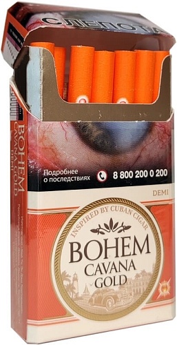 Сигариллы с/ф Bohem Cavana Gold Demi