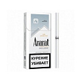 Сигареты с/ф ARARAT Exclusive 115S 