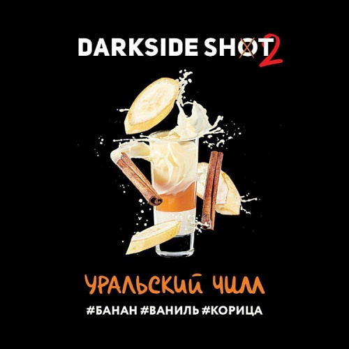 Табак для кальяна Dark Side Shot 30 гр