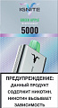 Одноразовый Pod IGNITE 5000 V5 - Green Apple Одноразовый Pod IGNITE 5000 V5 - Green Apple