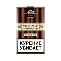 Табак трубочный из Погара Vintage 40гр - смесь №1