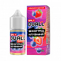 Жидкость DUALL Extra SALT - Виноград Клубника, 30 мл Жидкость DUALL Extra SALT - Виноград Клубника, 30 мл