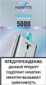 Одноразовый Pod IGNITE 5000 V5 - Mixed Berries Одноразовый Pod IGNITE 5000 V5 - Mixed Berries