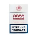 Сигареты с/ф &quot;2222&quot; RED LABEL
