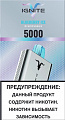 Одноразовый Pod IGNITE 5000 V5 - Blueberry ice Одноразовый Pod IGNITE 5000 V5 - Blueberry ice