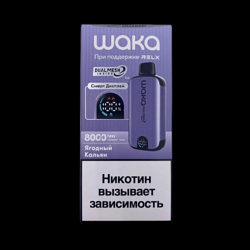 Одноразовый Pod WAKA SoPro - Ягодный Кальян