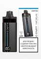 Одноразовый Pod CNPT NEXUS - Энергетик Одноразовый Pod CNPT NEXUS - Энергетик