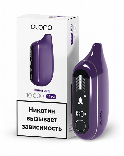 Одноразовый POD PLONQ MAX PRO - Виноград