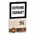 Сигареты с/ф Si Aroma Brown SS