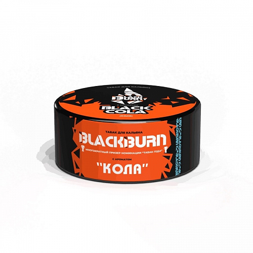 Табак для кальяна BlackBurn 25 гр - BlackCola