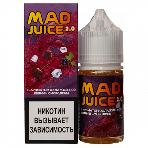 Жидкость MAD JUICE 2.0 Salt - Охлажденная Вишневая Смородина, 30 мл