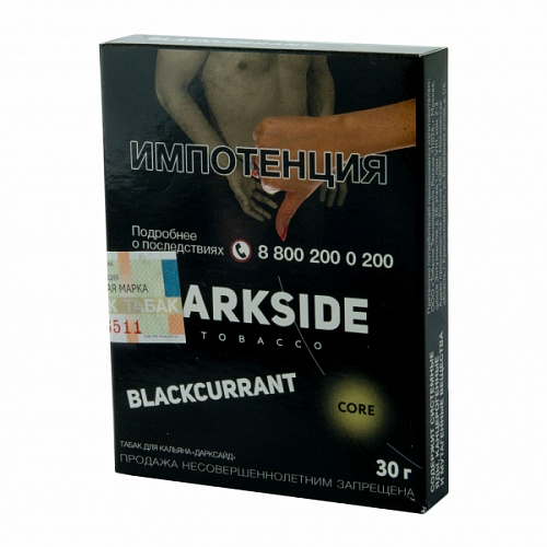 Табак для кальяна Dark Side Core 30 гр