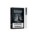 Сигареты с/ф AKHTAMAR Black Flame Nano Сигареты с/ф AKHTAMAR Black Flame Nano