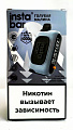 Одноразовый POD INSTABAR 10000 - Голубая Малина Одноразовый POD INSTABAR 10000 - Голубая Малина