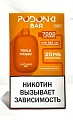 Одноразовый POD Podonki Bar 7000 - Тройной манго