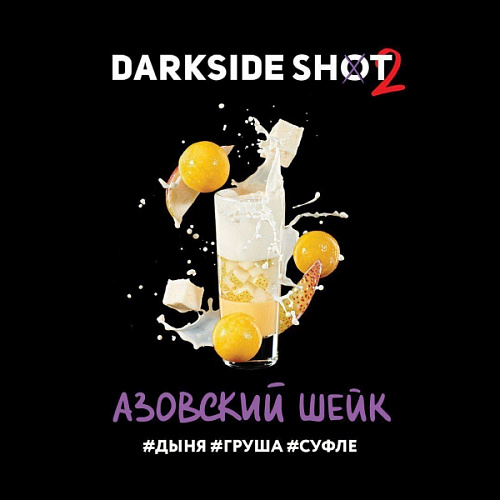 Табак для кальяна Dark Side Shot 30 гр