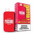 Одноразовый POD Podonki XO 15000 - Клюквенная Сода Одноразовый POD Podonki XO 15000 - Клюквенная Сода