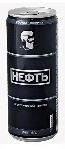 Энерг.напиток НЕФТЬ Для Него 0,45л ж/б (М)