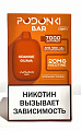Одноразовый POD Podonki Bar 7000 - Апельсин тропик Одноразовый POD Podonki Bar 7000 - Апельсин тропик