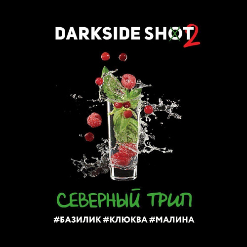 Табак для кальяна Dark Side Shot 30 гр