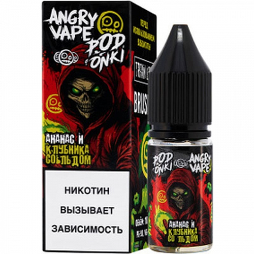 Жидкость ANGRY VAPE&amp;PODONKI Salt - Ананас и Клубника со льдом, 10 мл